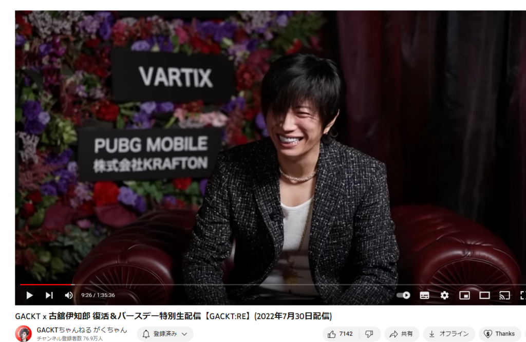 GACKTちゃんねる　がくちゃん